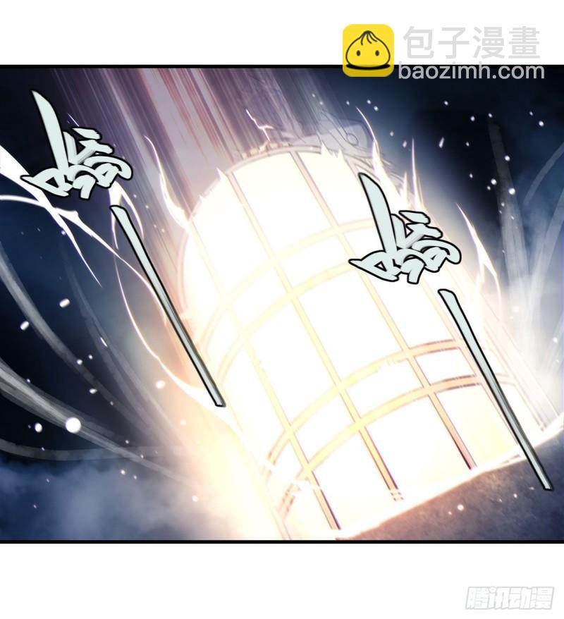 血姬與騎士 - 183 剝奪人性(1/2) - 4