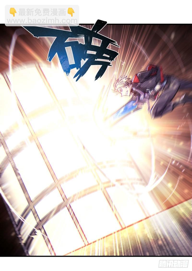 血姬與騎士 - 183 剝奪人性(1/2) - 7