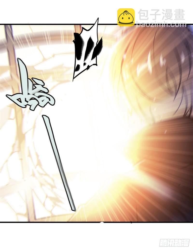 血姬與騎士 - 183 剝奪人性(1/2) - 2