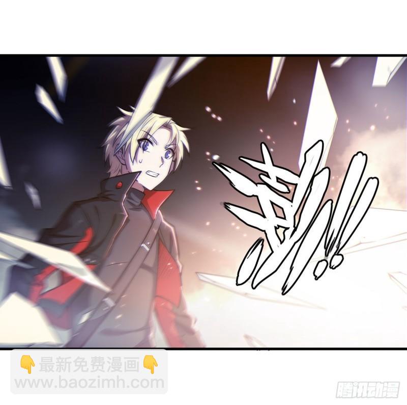 血姬與騎士 - 183 剝奪人性(1/2) - 3