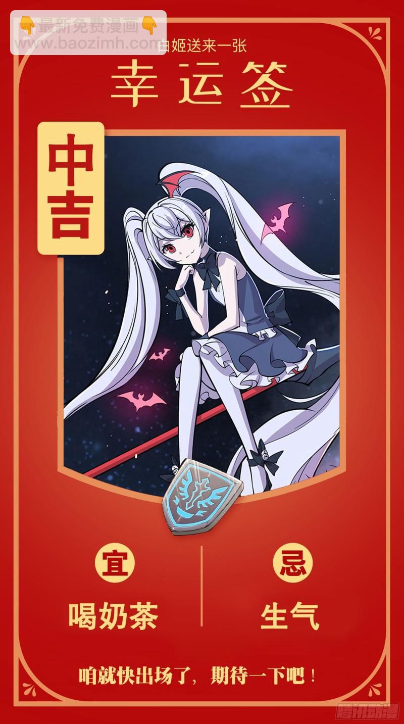 血姬與騎士 - 183 剝奪人性(1/2) - 7