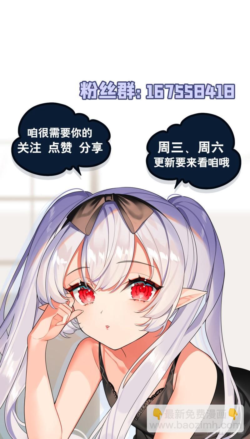 血姬與騎士 - 183 剝奪人性(2/2) - 1