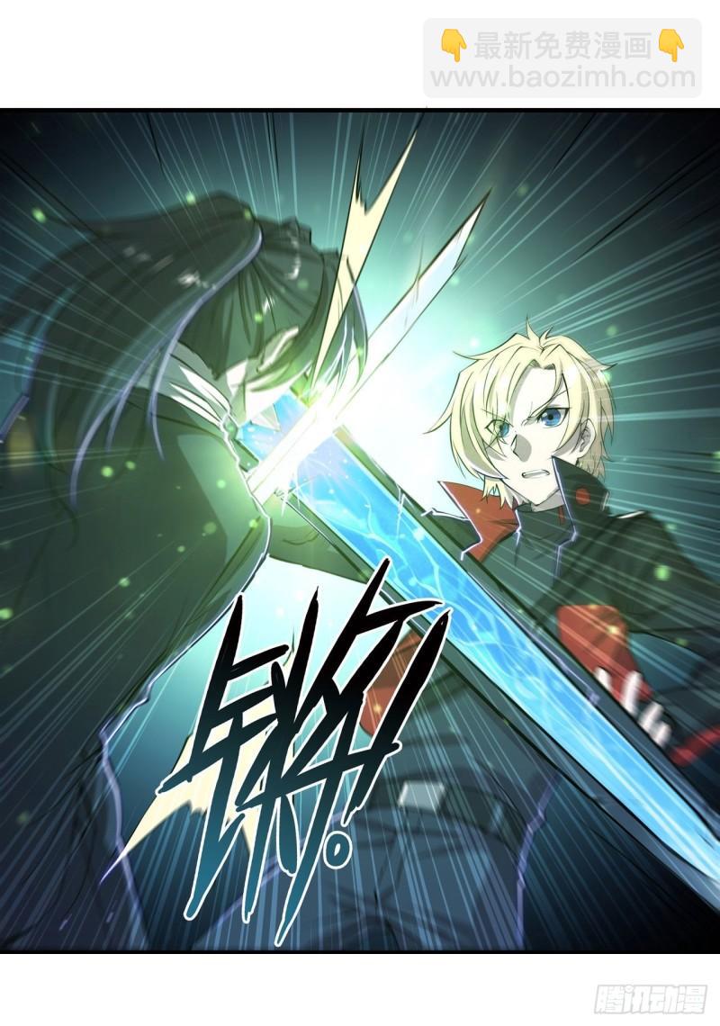 血姬與騎士 - 183 剝奪人性(1/2) - 6