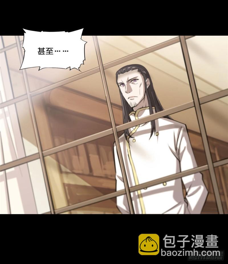 血姬與騎士 - 185 真相大白 - 3