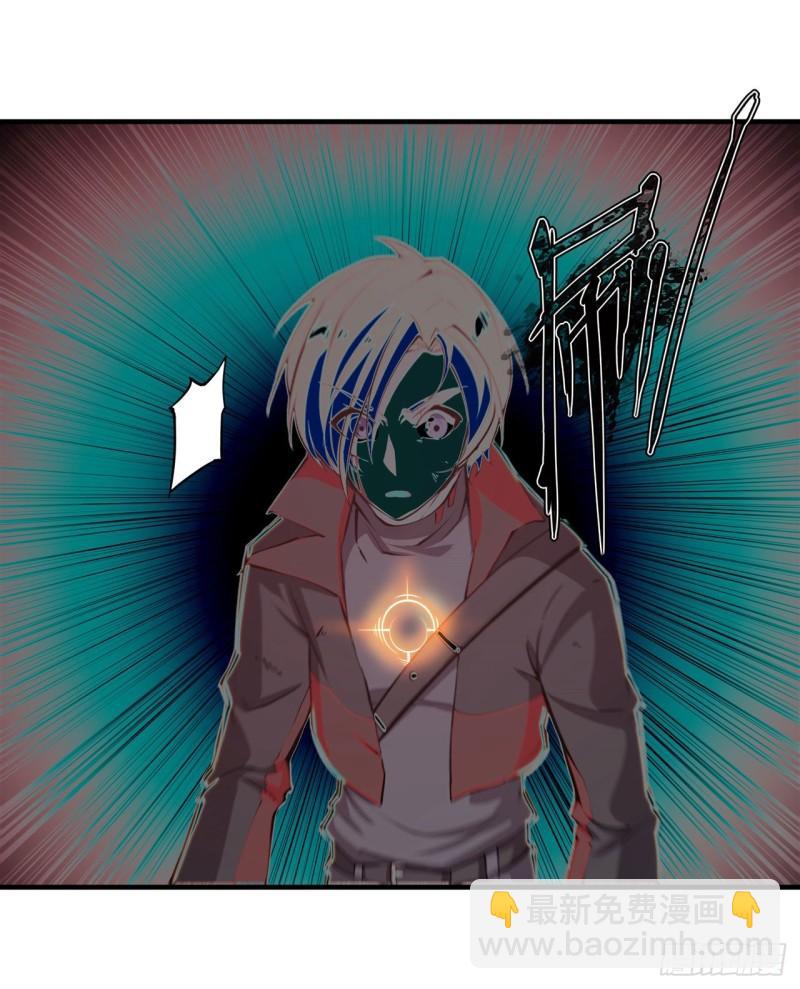 血姬與騎士 - 185 真相大白 - 3