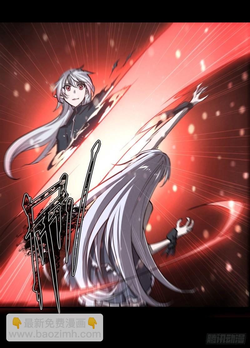 血姬與騎士 - 187 危在旦夕 - 2