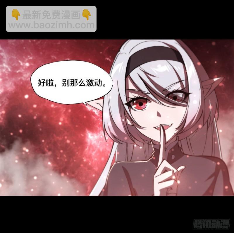 血姬與騎士 - 187 危在旦夕 - 5