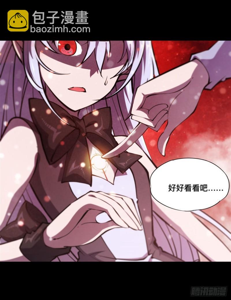 血姬與騎士 - 187 危在旦夕 - 1