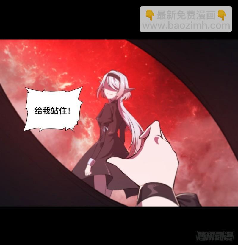 血姬與騎士 - 187 危在旦夕 - 5