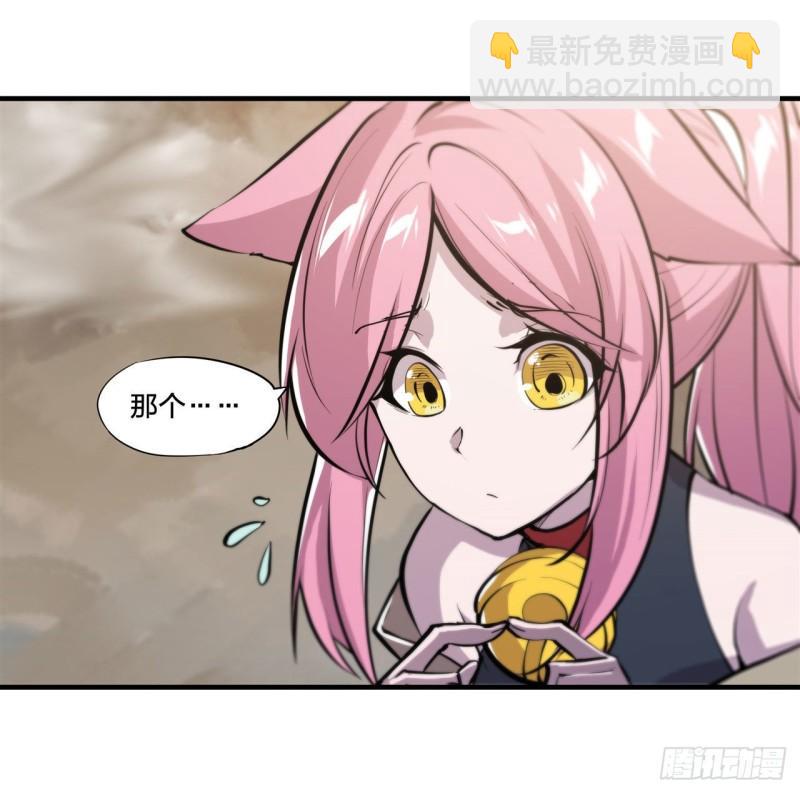 血姬與騎士 - 189 英雄救美 - 3