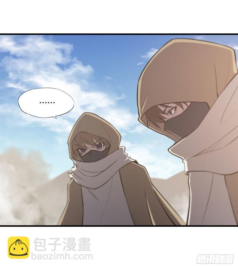 血姬與騎士 - 189 英雄救美 - 3