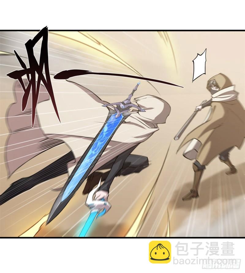 血姬與騎士 - 189 英雄救美 - 5