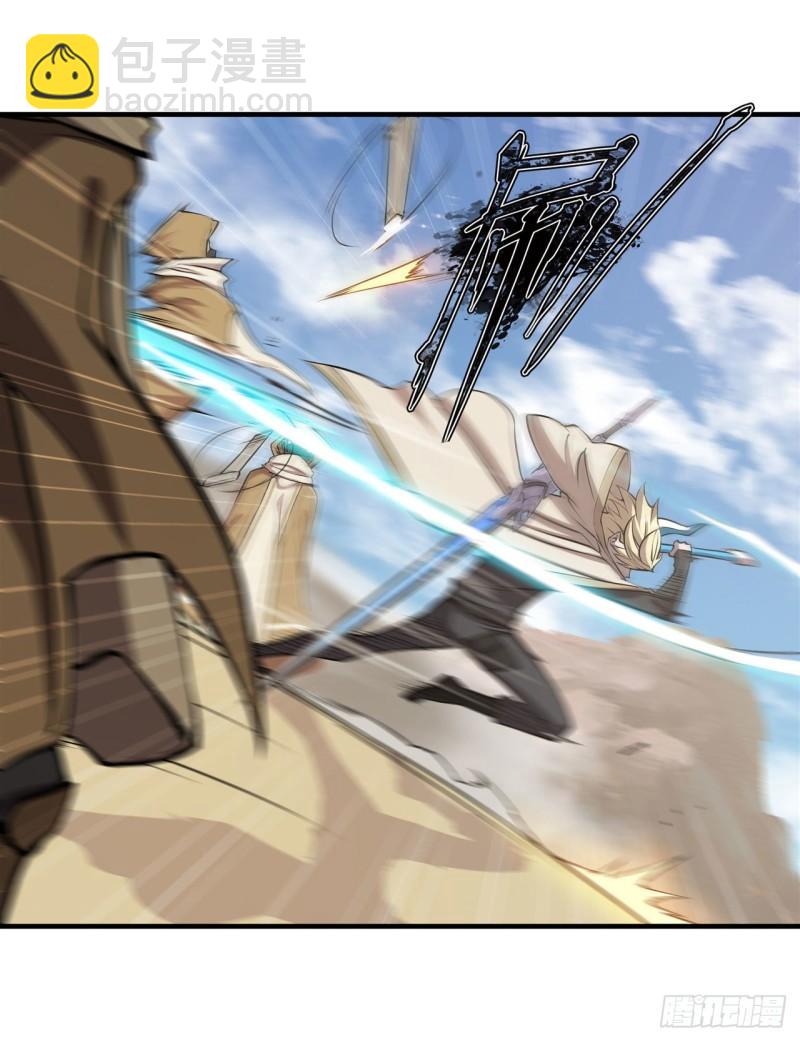 血姬與騎士 - 189 英雄救美 - 6