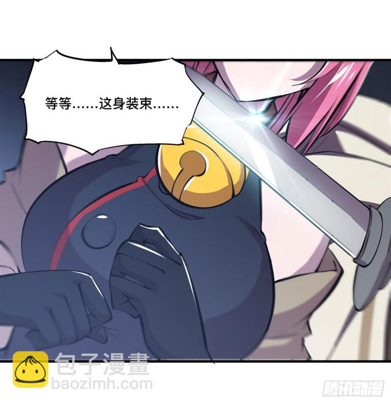 血姬與騎士 - 189 英雄救美 - 5