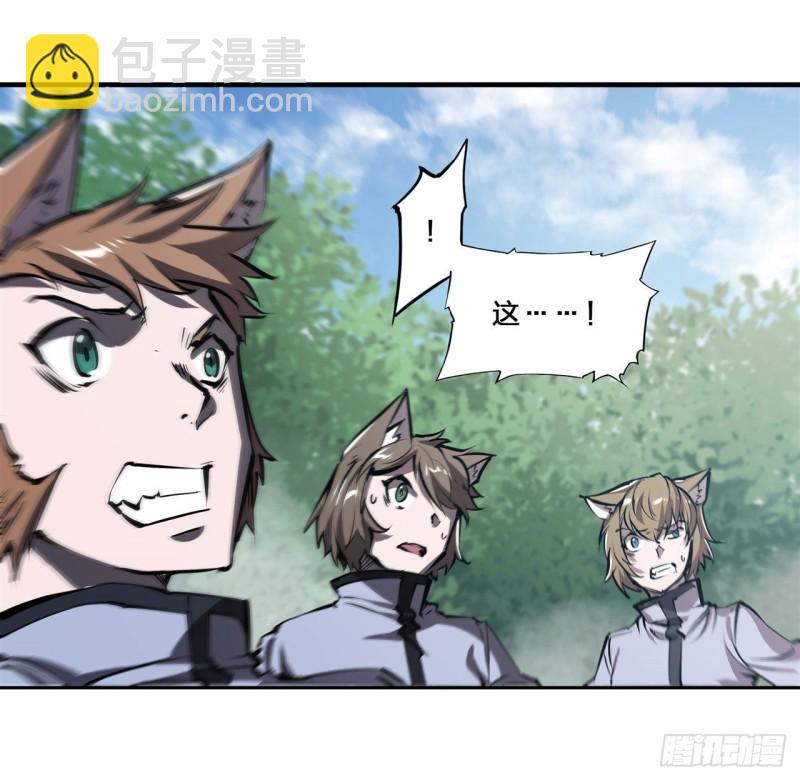 血姬與騎士 - 195 王者姿態 - 2