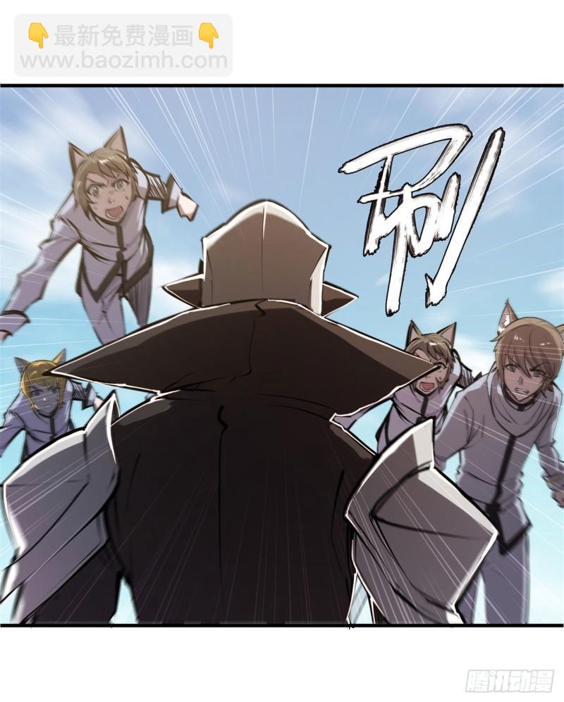 血姬與騎士 - 195 王者姿態 - 6