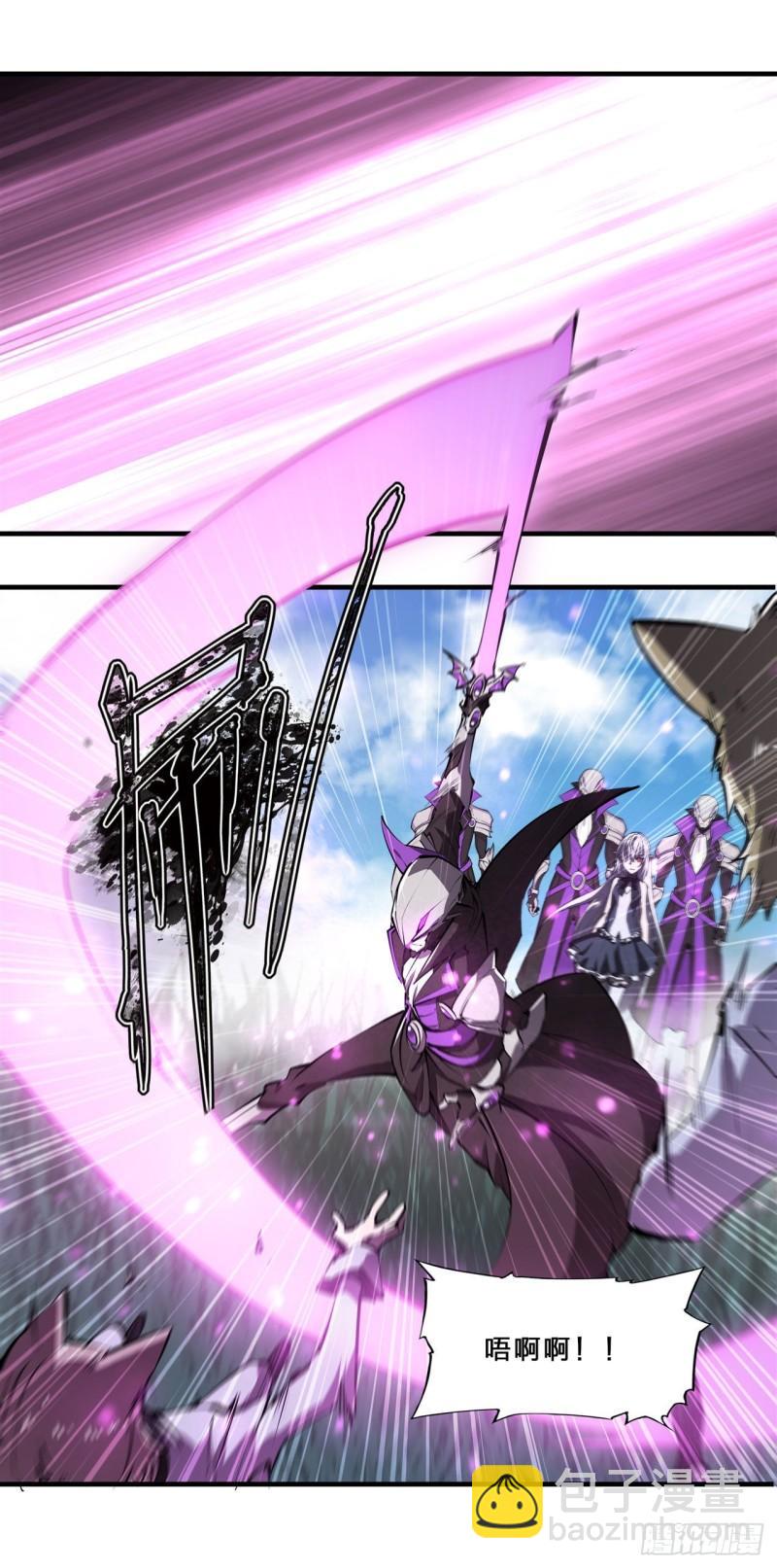 血姬與騎士 - 195 王者姿態 - 7