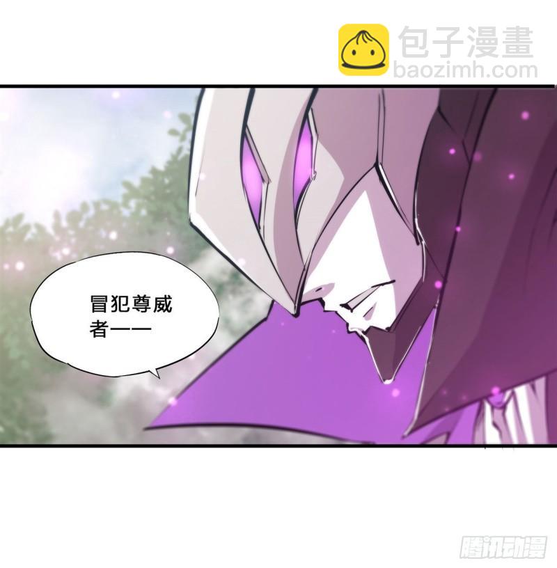 血姬與騎士 - 195 王者姿態 - 1