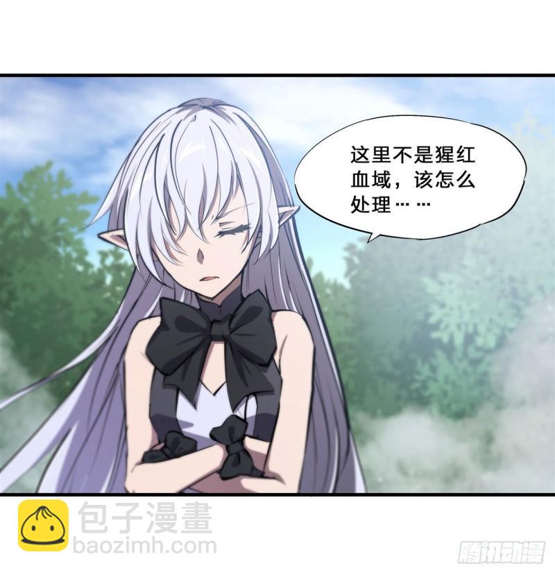 血姬與騎士 - 195 王者姿態 - 7