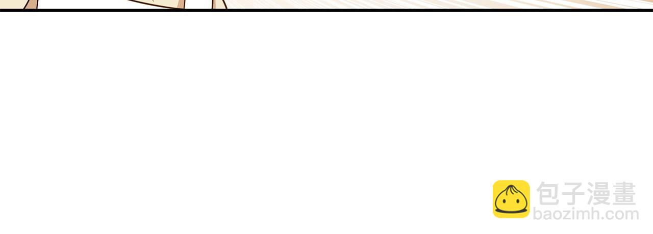 血姬與騎士 - 第1話 包庇惡魔種？(3/3) - 1