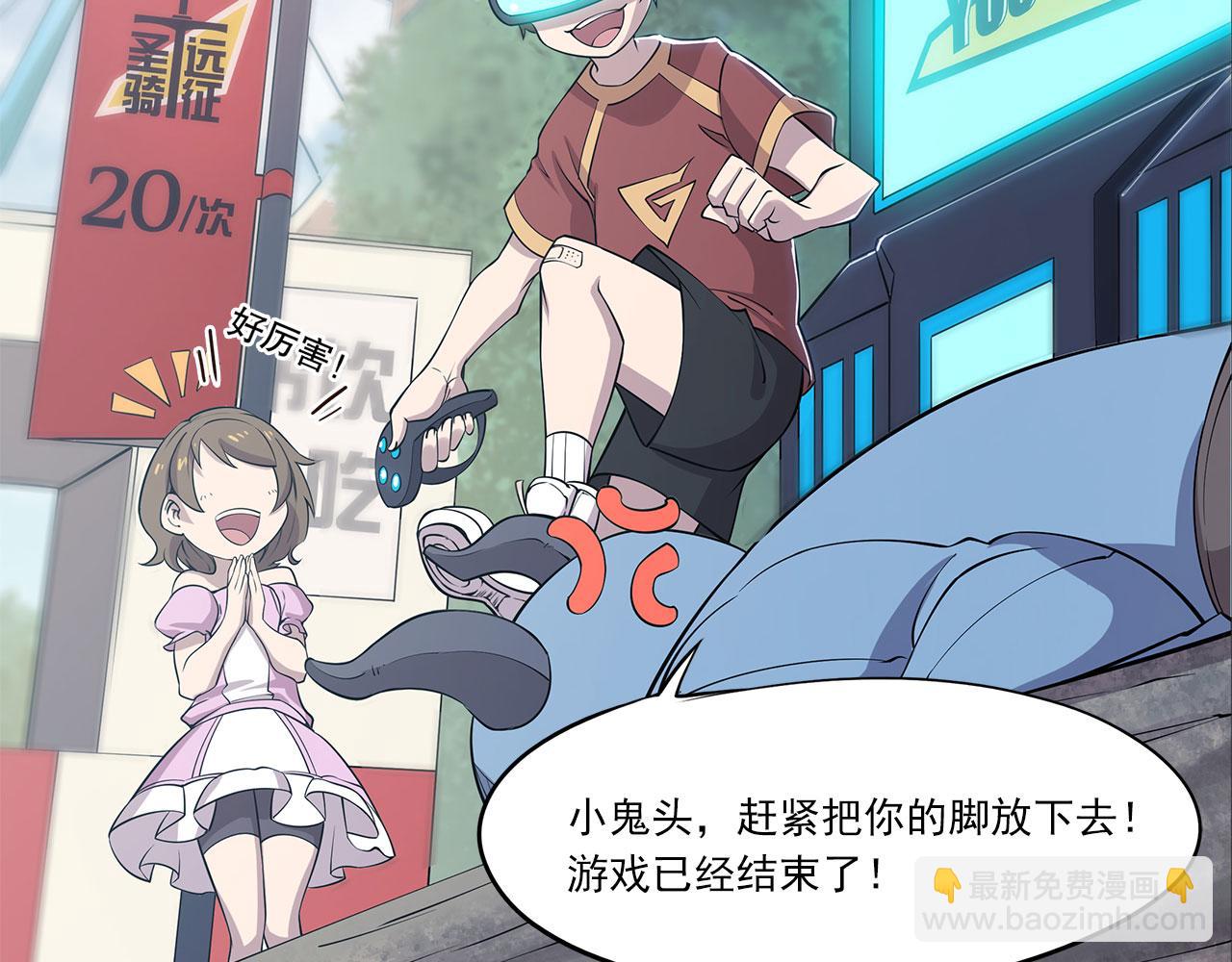 血姬與騎士 - 第1話 包庇惡魔種？(1/3) - 5