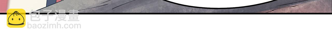 血姬與騎士 - 第1話 包庇惡魔種？(1/3) - 6