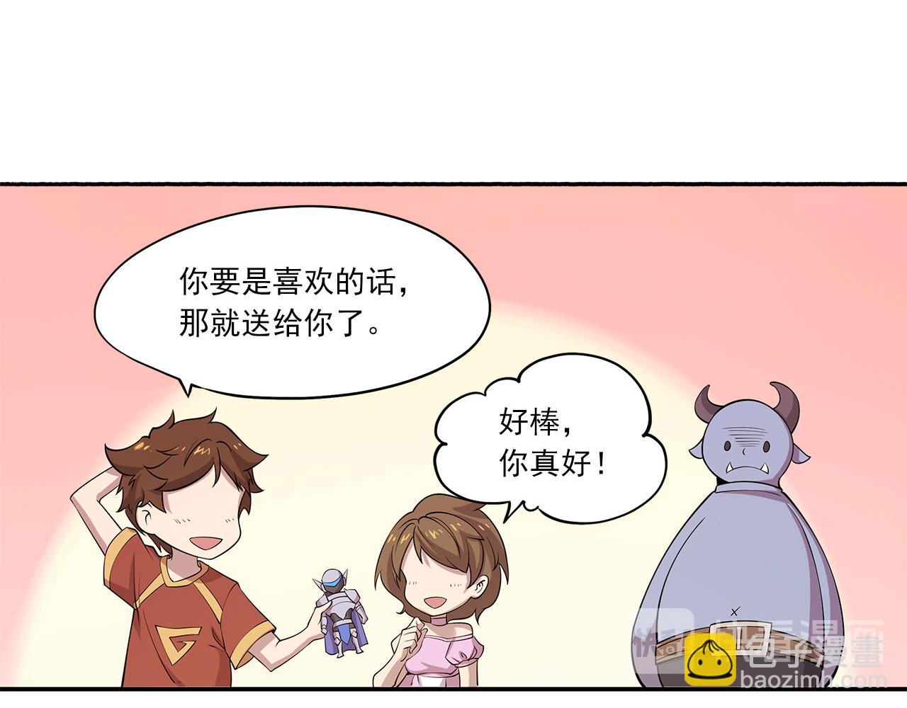 血姬與騎士 - 第1話 包庇惡魔種？(1/3) - 3