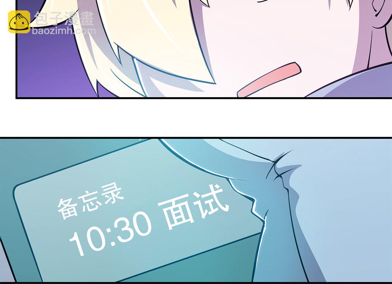 血姬與騎士 - 第1話 包庇惡魔種？(1/3) - 1