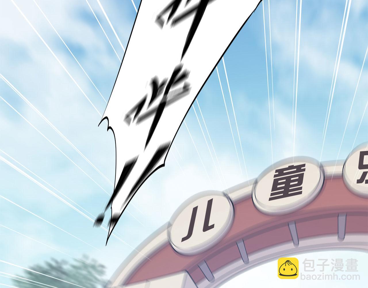 血姬與騎士 - 第1話 包庇惡魔種？(1/3) - 3