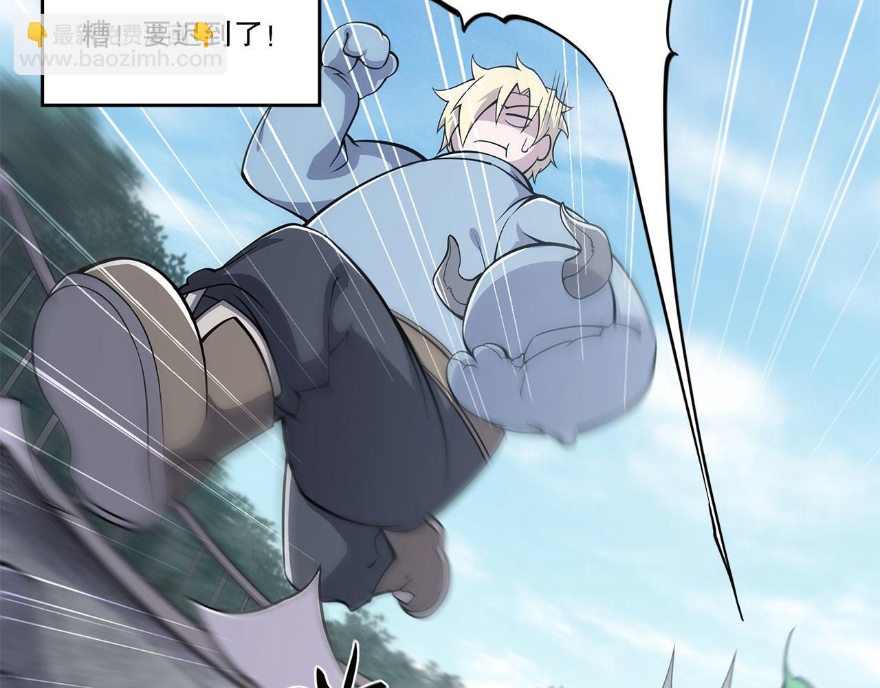 血姬與騎士 - 第1話 包庇惡魔種？(1/3) - 6