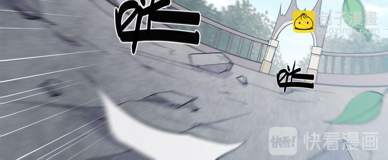 血姬與騎士 - 第1話 包庇惡魔種？(1/3) - 7