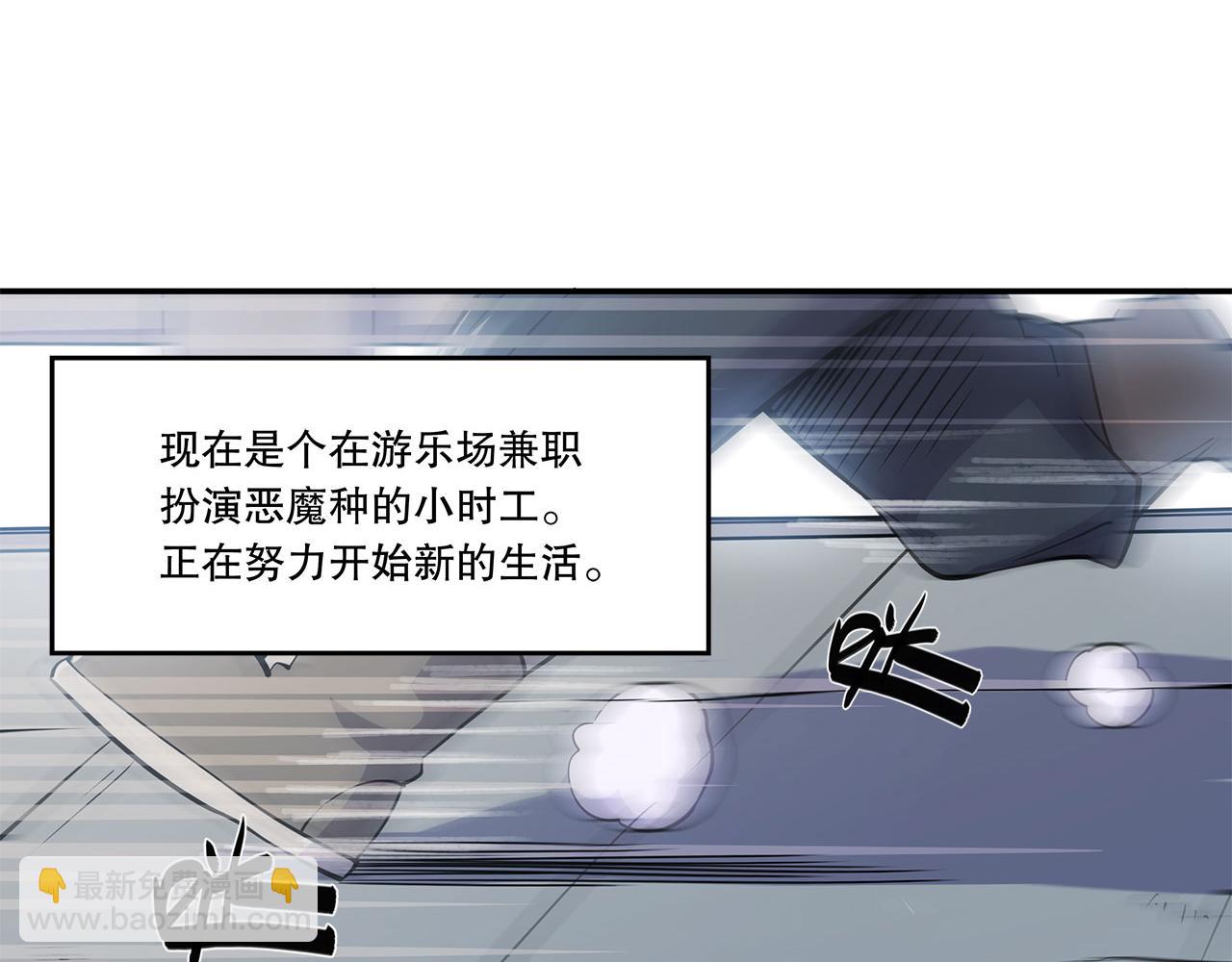 血姬與騎士 - 第1話 包庇惡魔種？(1/3) - 2