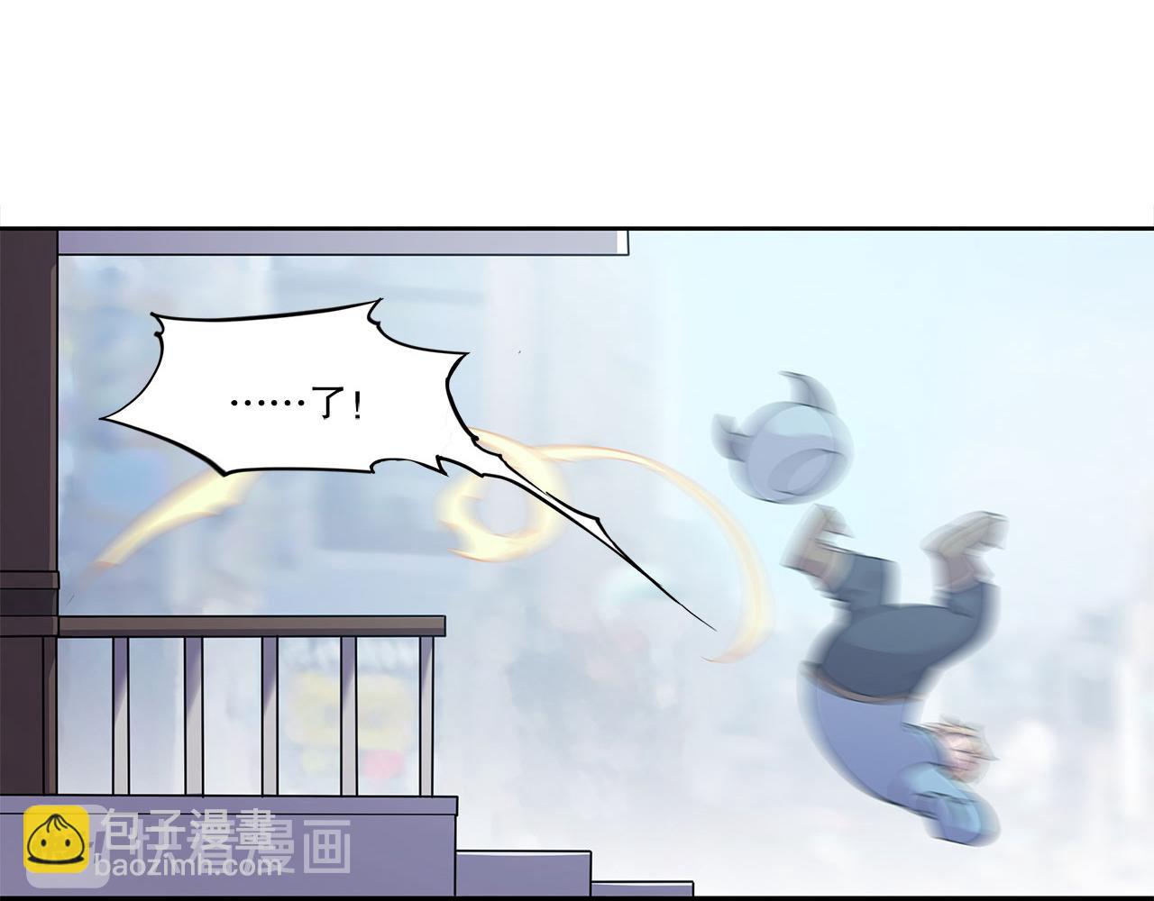 血姬與騎士 - 第1話 包庇惡魔種？(2/3) - 5