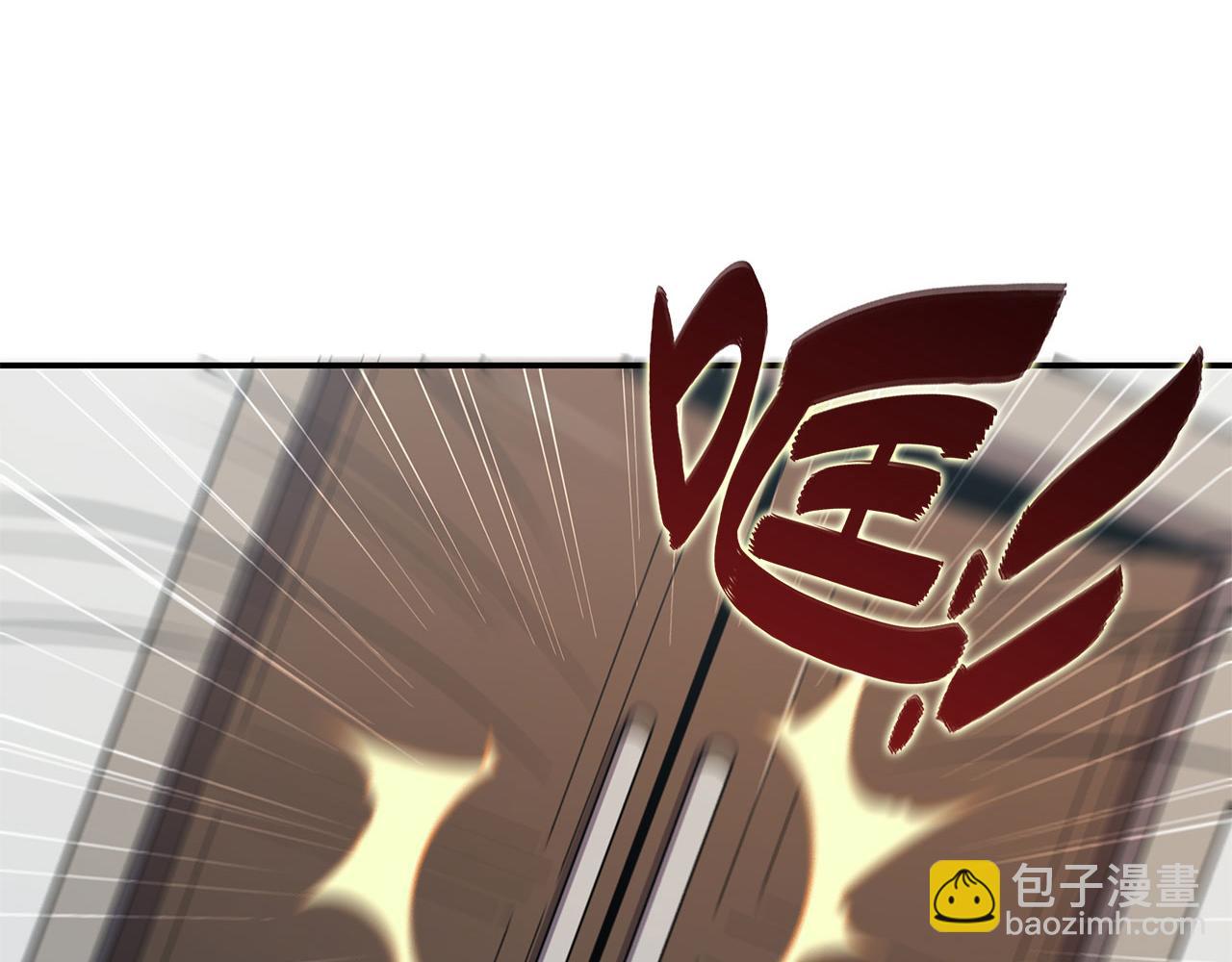 血姬與騎士 - 第1話 包庇惡魔種？(2/3) - 7