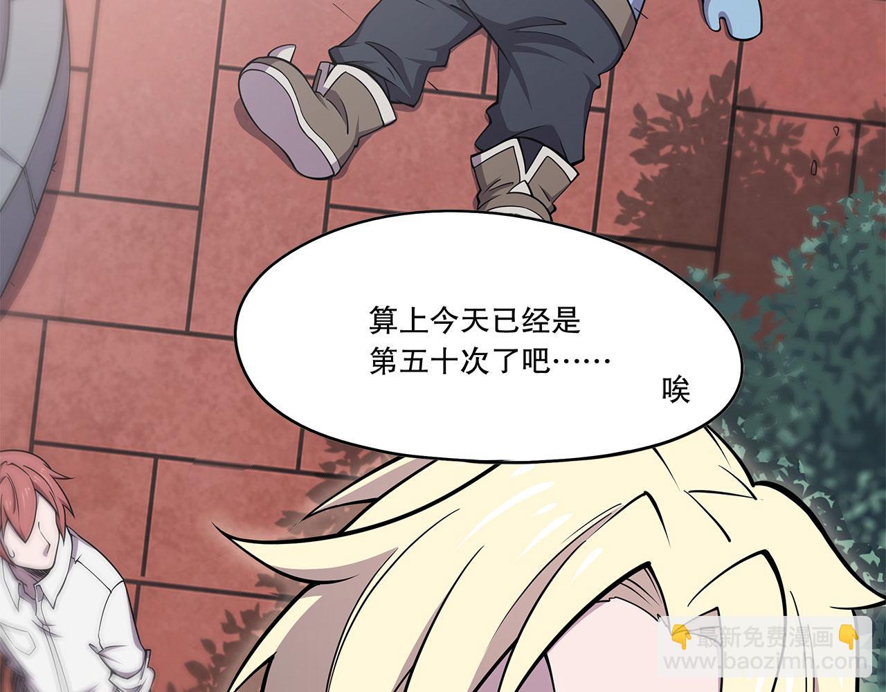 血姬與騎士 - 第1話 包庇惡魔種？(2/3) - 2