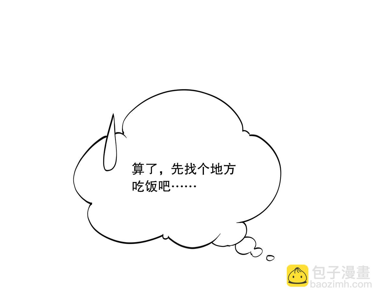 血姬與騎士 - 第1話 包庇惡魔種？(2/3) - 5