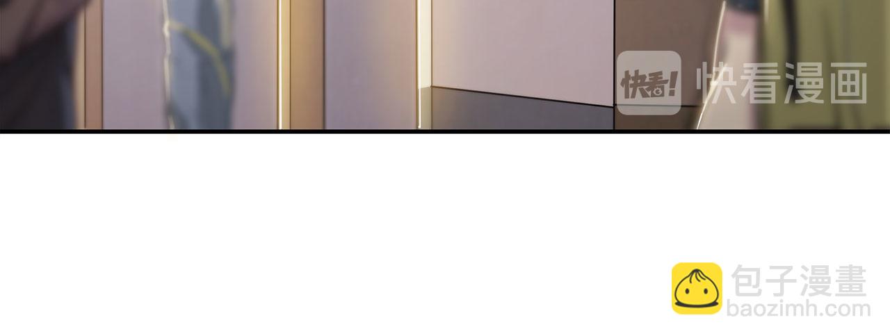 血姬與騎士 - 第1話 包庇惡魔種？(2/3) - 7