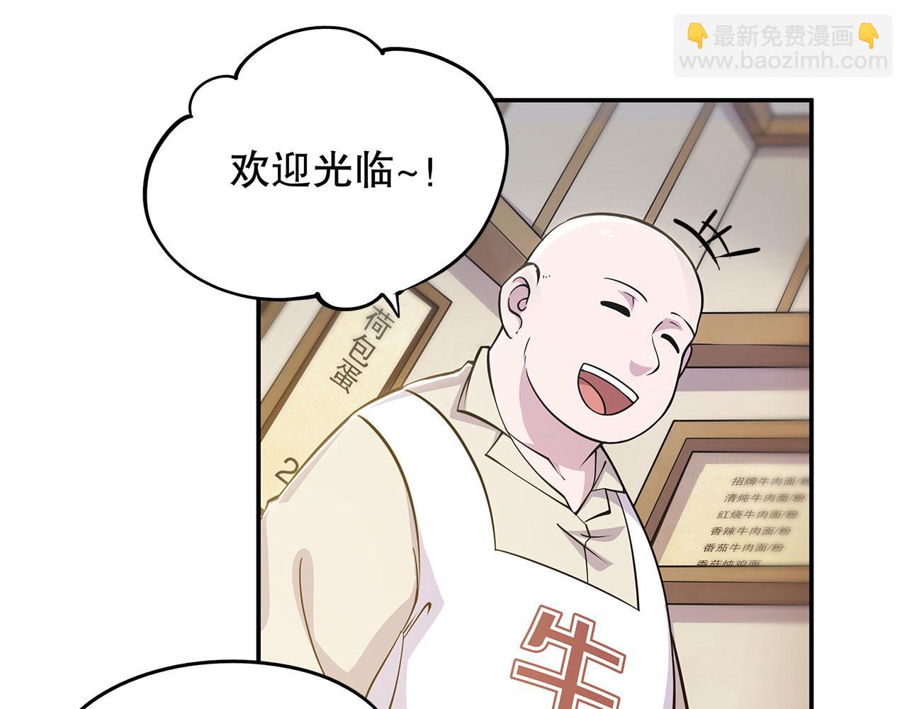 血姬與騎士 - 第1話 包庇惡魔種？(2/3) - 8