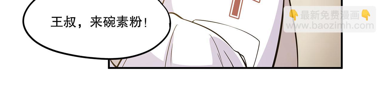 血姬與騎士 - 第1話 包庇惡魔種？(2/3) - 1