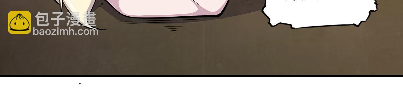 血姬與騎士 - 第1話 包庇惡魔種？(2/3) - 4