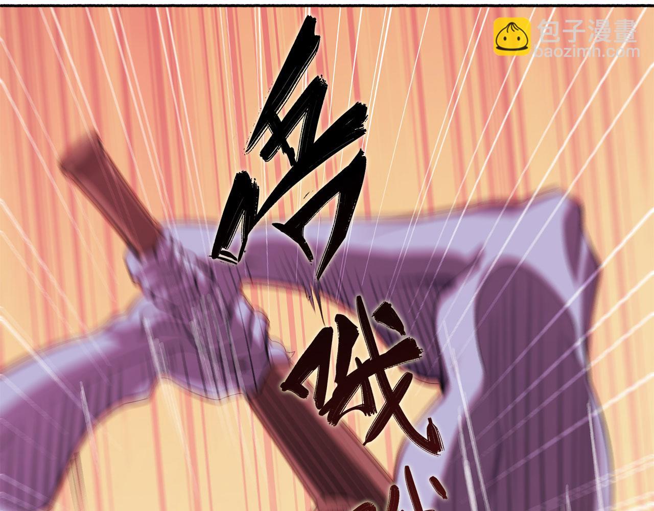 血姬與騎士 - 第1話 包庇惡魔種？(1/3) - 7