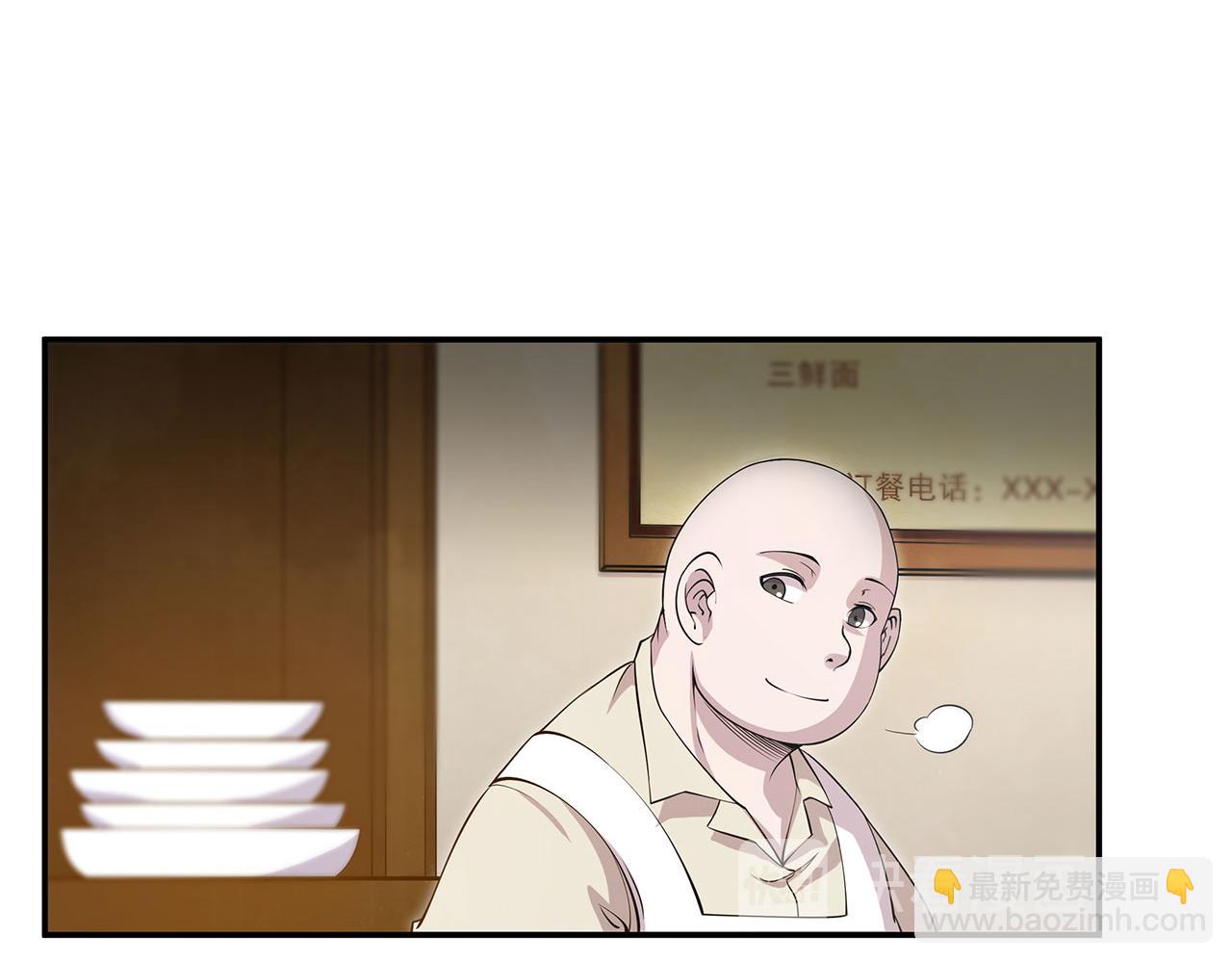 血姬與騎士 - 第1話 包庇惡魔種？(2/3) - 1