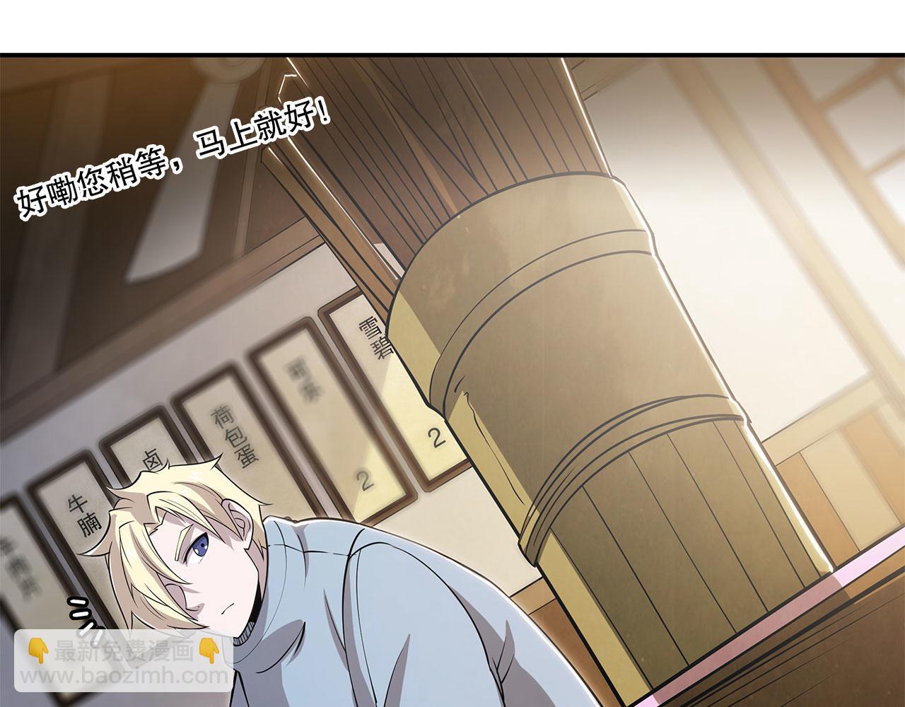 血姬與騎士 - 第1話 包庇惡魔種？(2/3) - 3