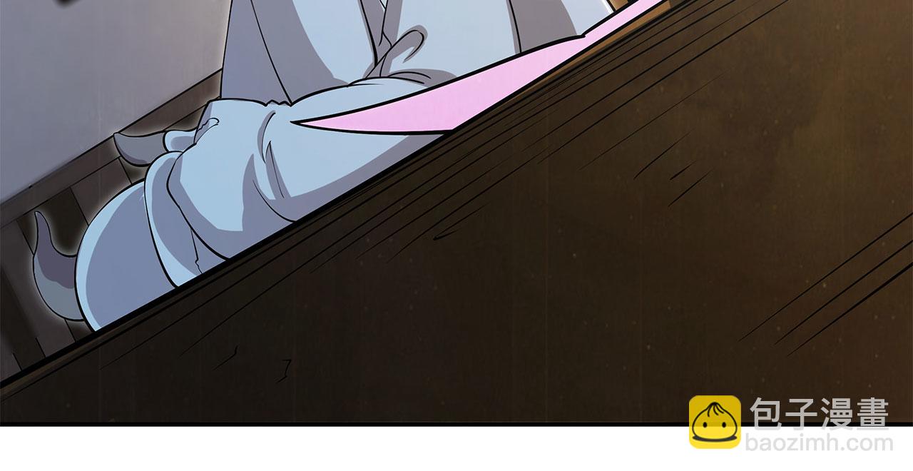 血姬與騎士 - 第1話 包庇惡魔種？(2/3) - 4