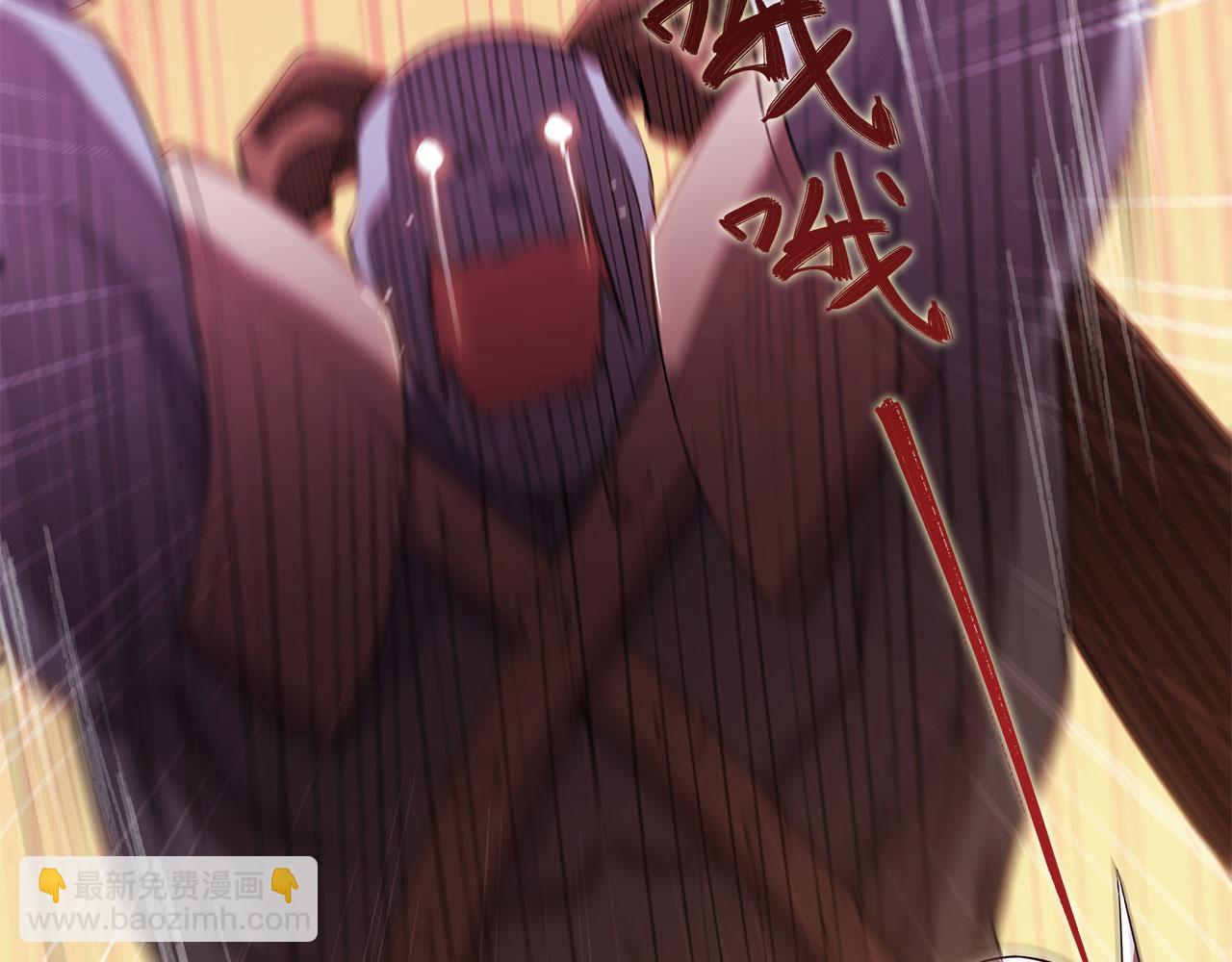 血姬與騎士 - 第1話 包庇惡魔種？(1/3) - 8