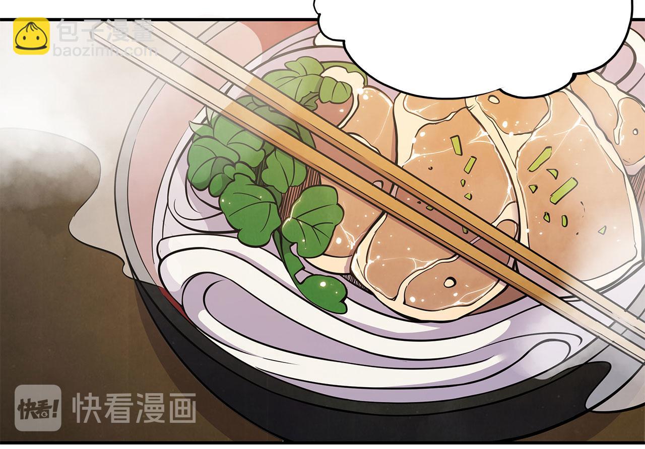 血姬與騎士 - 第1話 包庇惡魔種？(2/3) - 4