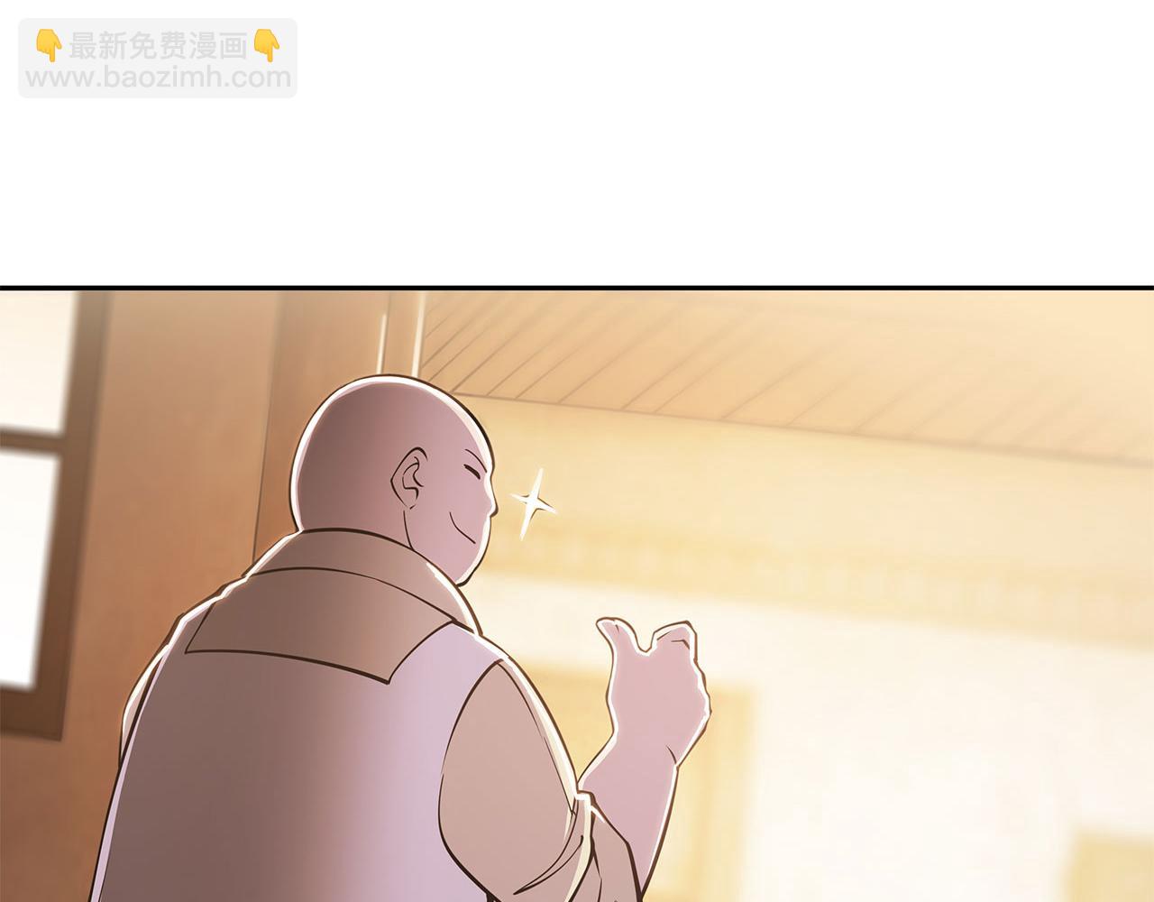 血姬與騎士 - 第1話 包庇惡魔種？(2/3) - 7