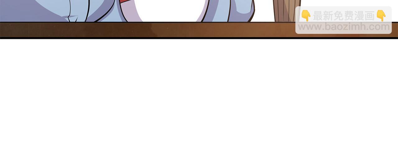 血姬與騎士 - 第1話 包庇惡魔種？(2/3) - 2