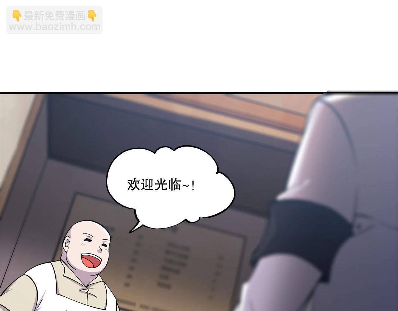 血姬與騎士 - 第1話 包庇惡魔種？(2/3) - 3