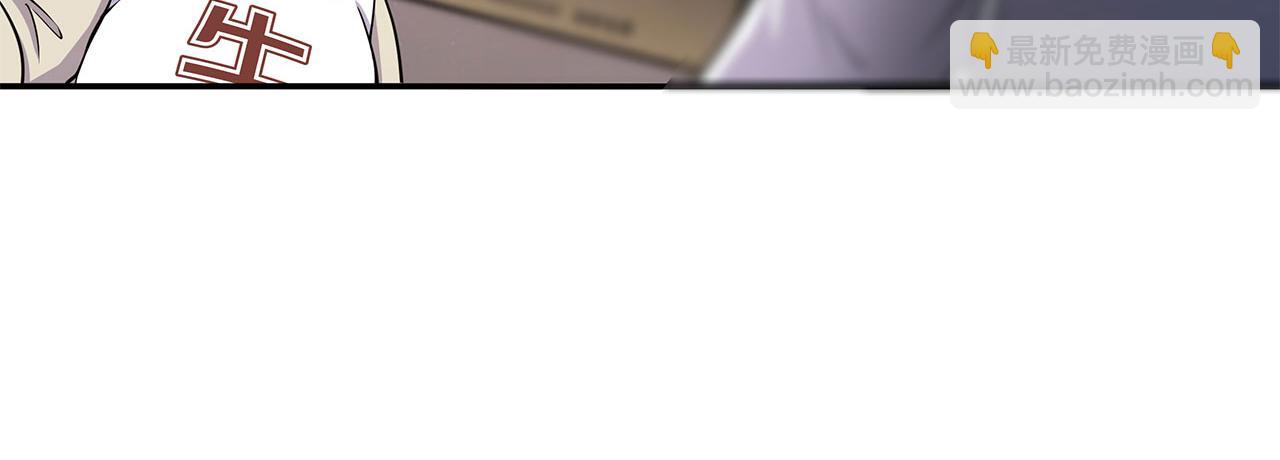 血姬與騎士 - 第1話 包庇惡魔種？(2/3) - 4